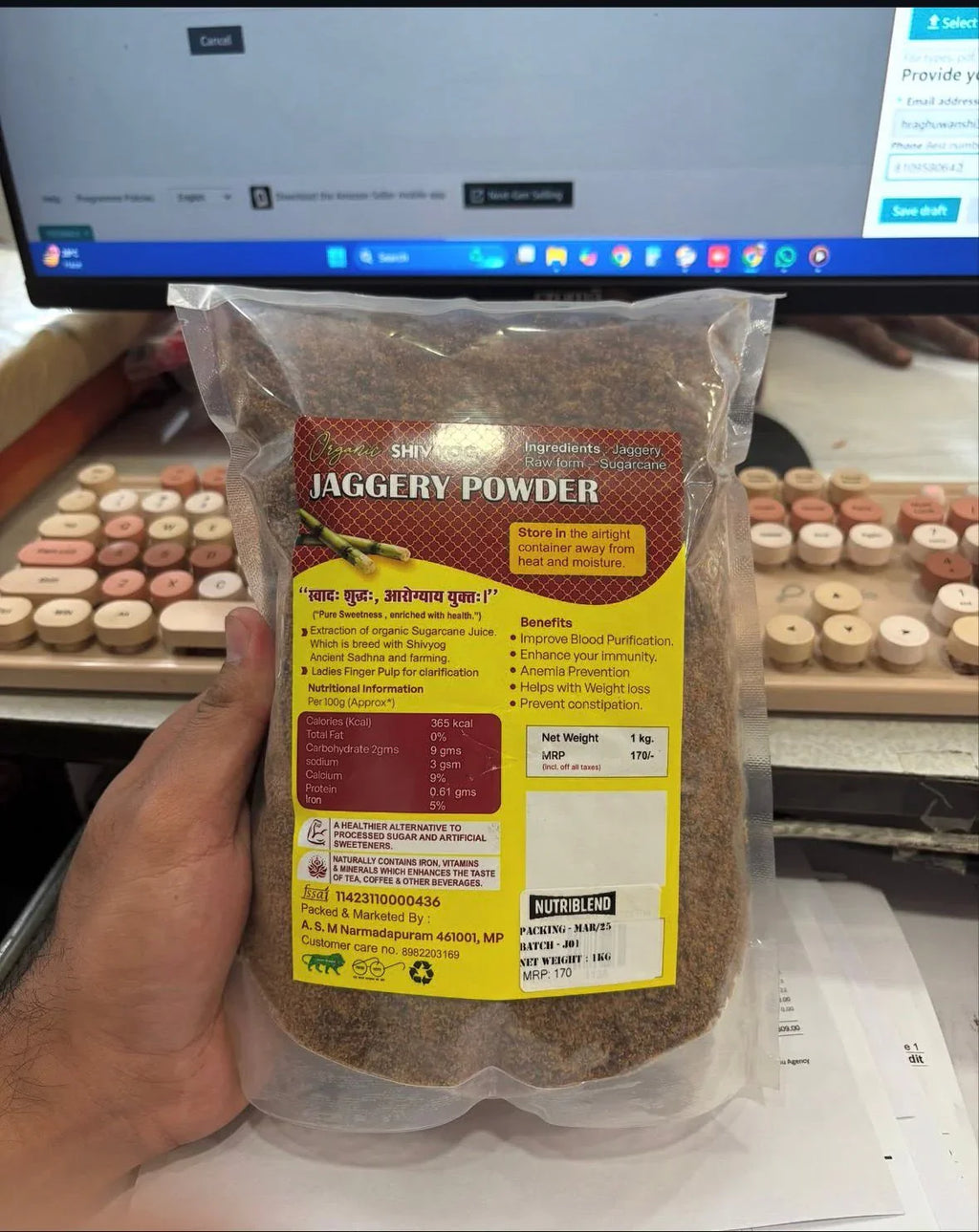 Organic Jaggery Powder 1Kg - Pure Natural Sweetener | NUTRIBLEND